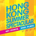 My Great Dream for Hong Kong Summer Spectacular