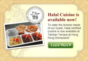 My Great Dream for Hong Kong Summer Spectacular My Great Dream for Hong Kong Summer Spectacular