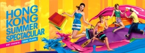 My Great Dream For Hong Kong Summer Spectacular My Great Dream For Hong Kong Summer Spectacular